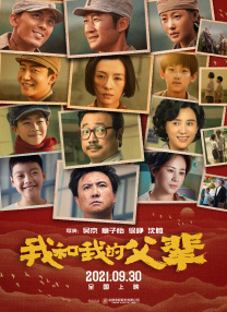 亚洲成a人片在线观看中文